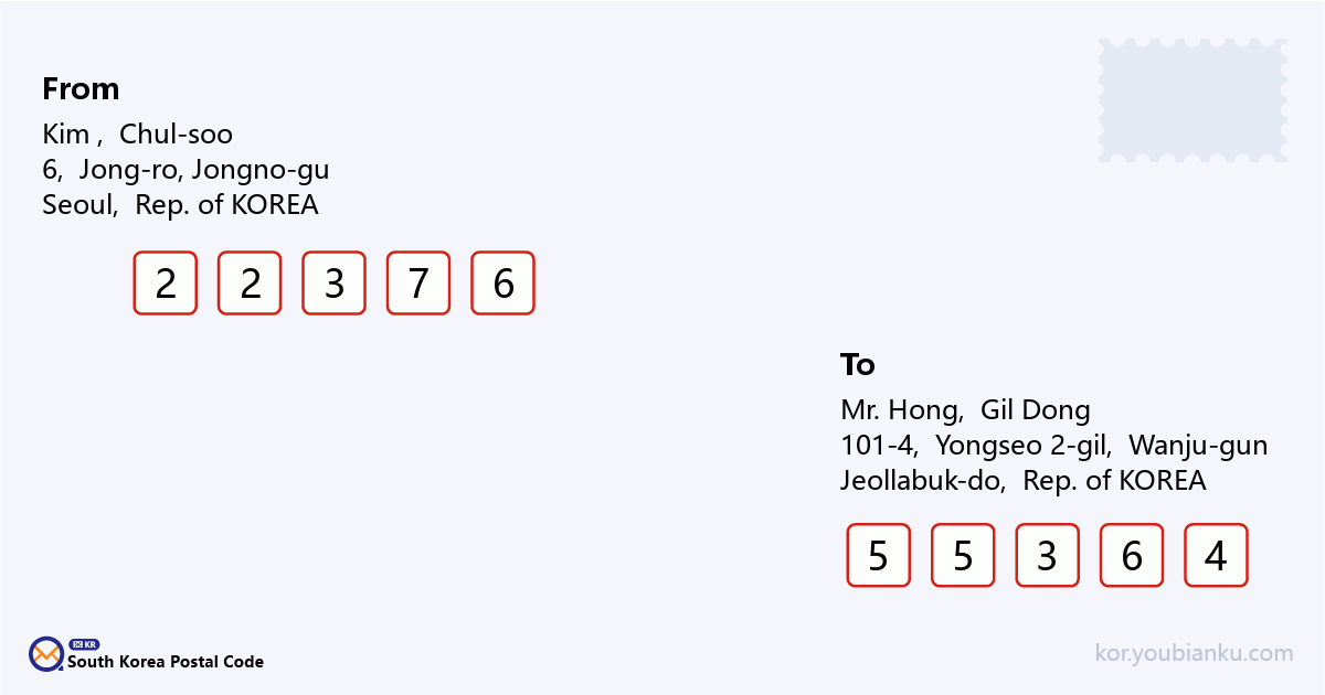 101-4, Yongseo 2-gil, Iseo-myeon, Wanju-gun, Jeollabuk-do.png